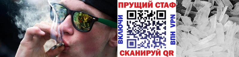 Купить закладку Кокаин Марихуана Меф мяу мяу Бутират Гашиш Вытегра