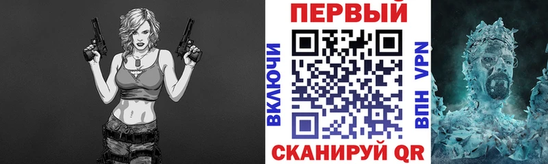 Купить Вытегра АМФЕТАМИН 97%