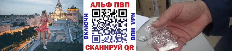 APVP СК  Купить где  Вытегра 