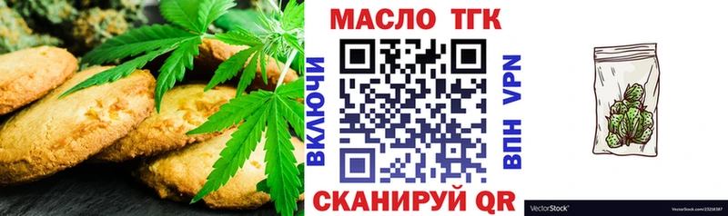 Купить где  Вытегра  Canna-Cookies конопля 