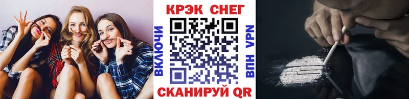 Cocaine Эквадор  Купить закладки  Вытегра 