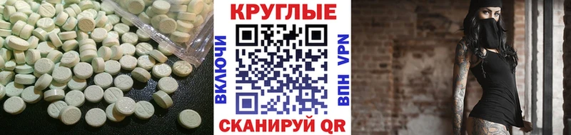 Купить закладки  Вытегра  Ecstasy DUBAI 