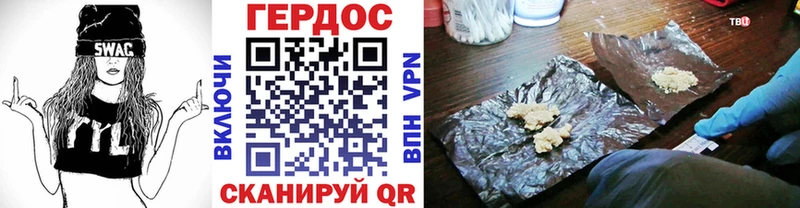 ГЕРОИН Афган  Купить  Вытегра 