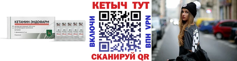 Кетамин ketamine  Купить  Вытегра 