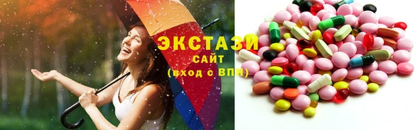 apvp Каменногорск