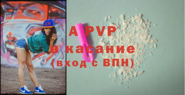 а пвп мука Каменка