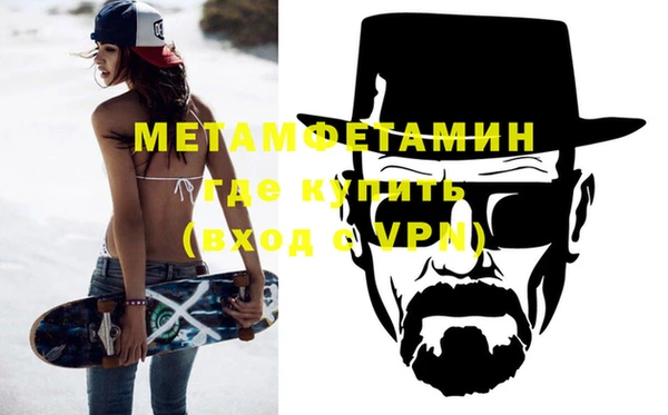 а пвп мука Каменка