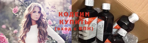 синтетический гашиш Каменск-Шахтинский