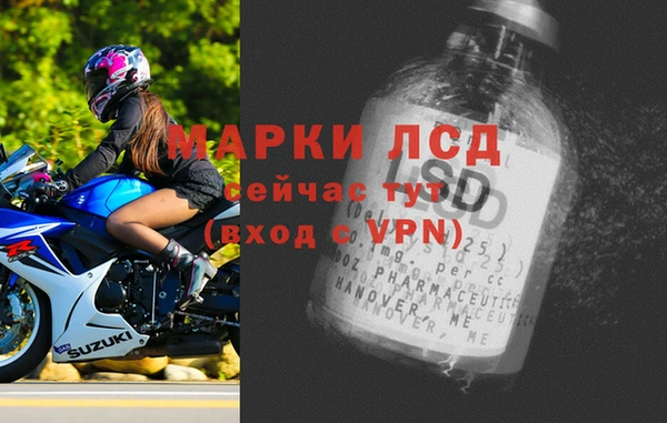 синтетический гашиш Каменск-Шахтинский