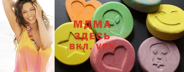 apvp Каменногорск