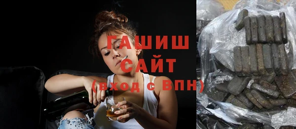 синтетический гашиш Каменск-Шахтинский
