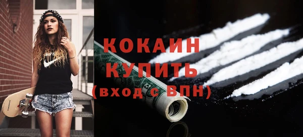 а пвп мука Каменка