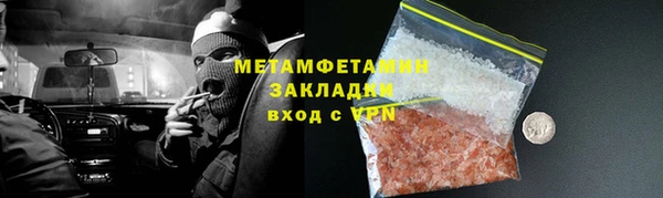 apvp Каменногорск