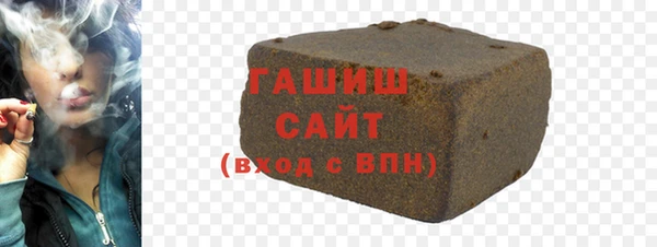 синтетический гашиш Каменск-Шахтинский