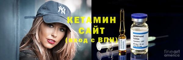 синтетический гашиш Каменск-Шахтинский