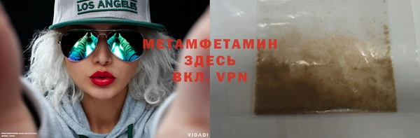 а пвп мука Каменка