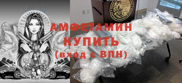 синтетический гашиш Каменск-Шахтинский