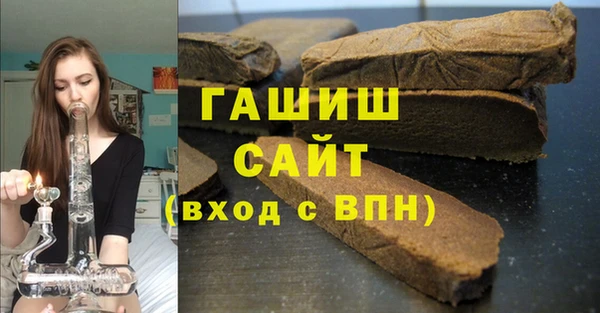apvp Каменногорск