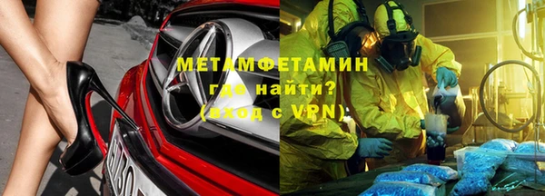 синтетический гашиш Каменск-Шахтинский