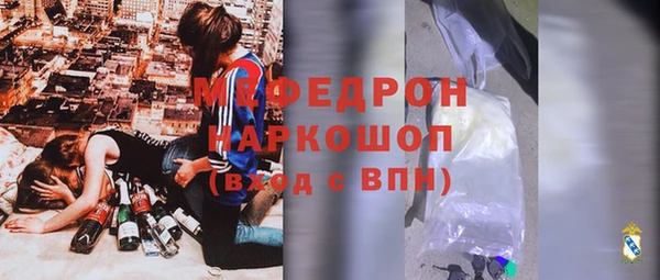 а пвп мука Каменка