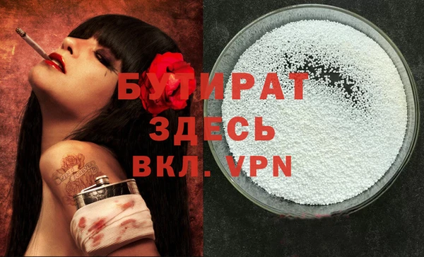 синтетический гашиш Каменск-Шахтинский