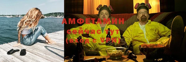 а пвп мука Каменка