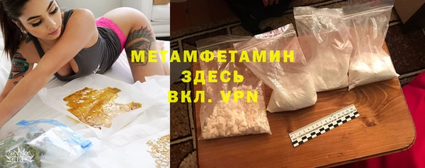 а пвп мука Каменка