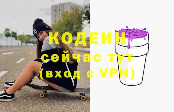 синтетический гашиш Каменск-Шахтинский