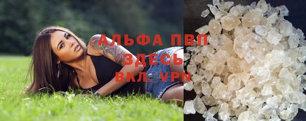 а пвп мука Каменка