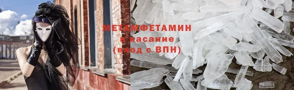apvp Каменногорск