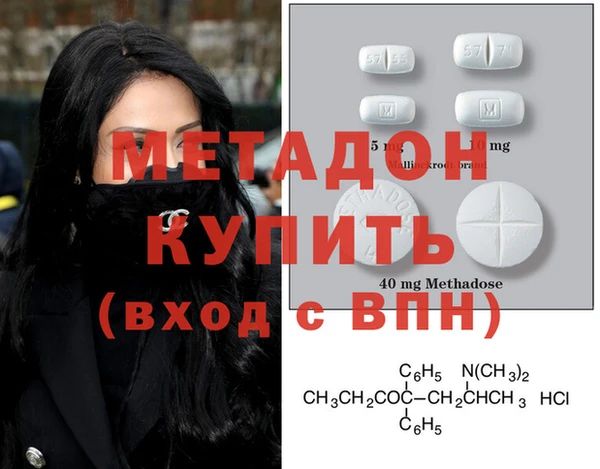 синтетический гашиш Каменск-Шахтинский