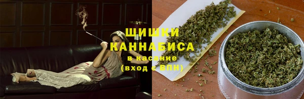 синтетический гашиш Каменск-Шахтинский