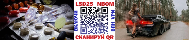 Купить закладки  Вытегра  LSD-25 экстази кислота 