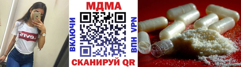 МДМА молли  Купить где  Вытегра 