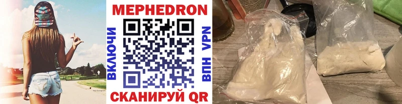 Купить где Вытегра Мефедрон кристаллы