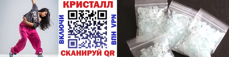 Метамфетамин винт  Купить закладки  Вытегра 