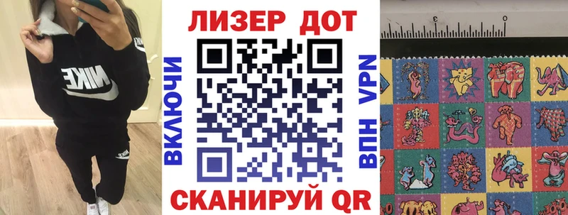 Купить  Вытегра  Наркотические марки 1,5мг 