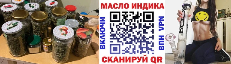 Купить Вытегра Дистиллят ТГК THC oil