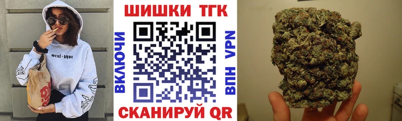 Марихуана AK-47  Купить  Вытегра 